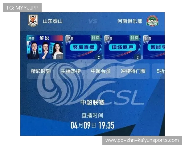 世界杯赛场直播剪辑成为短视频爆款秘诀